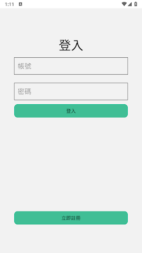 Android application 變現 screenshort