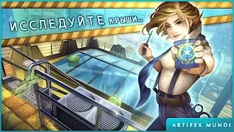 Game screenshot Дело призрака: Лики вины hack
