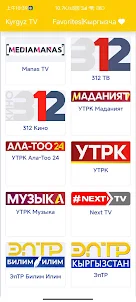 Kyrgyz TV | Кыргыз ТВ