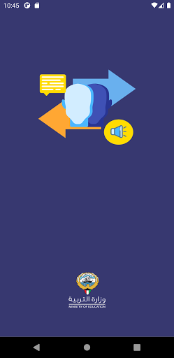 Android application كَليم screenshort