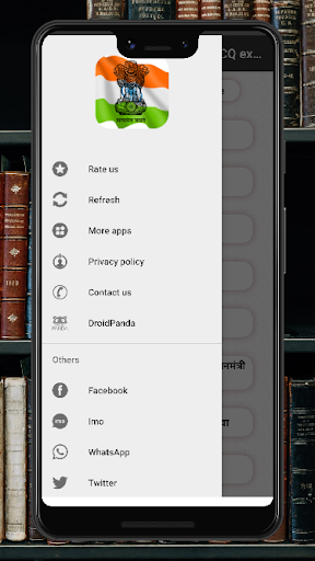 Constitution of India MCQ EXAM