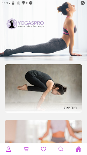 Android application yogaspro screenshort