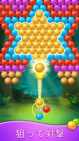 Game screenshot Bubble Shooter Pop：楽しいブラスト mod apk
