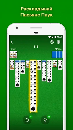 Game screenshot Пасьянс Паук mod apk