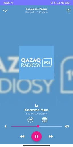 HDRadio — слушать онлайн ради Screen 2