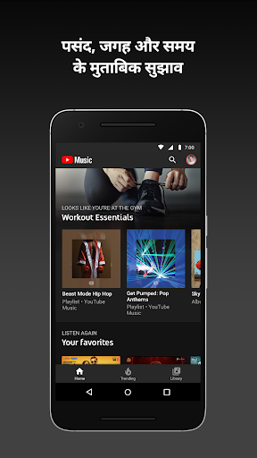 Mobile Android Screenshots 1