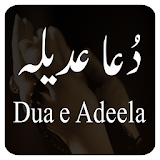 Dua Adeela  (دُعا عد یلہ) icon