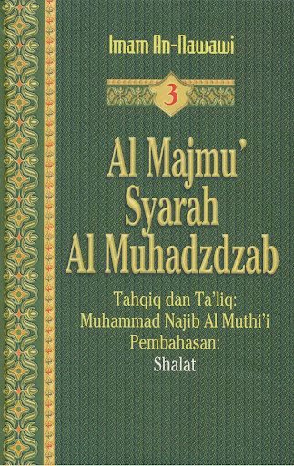 Android application Al Majmu’ Syarah Muhadzdzab 3 screenshort