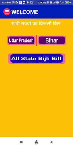 Android application सभी राज्यो का Bijli bill screenshort