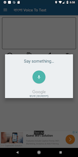 Bangla Voice Typing To Text Screen 2