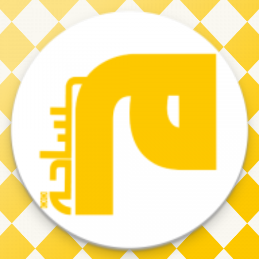 Messaha - مساحة logo