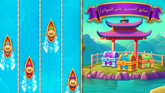 صورة لقطة الشاشة