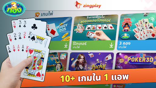 Chinese Poker Zingplay 7