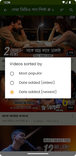 মাহতিম শাকিব গান Mahtim Shakib Screen 3