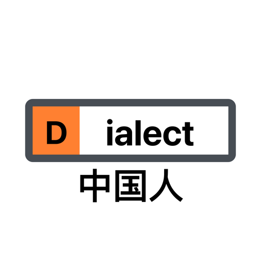 Chinese Dialect logo