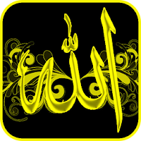 Download Islamic Allah Live Wallpaper Free for Android - Islamic Allah Live  Wallpaper APK Download 