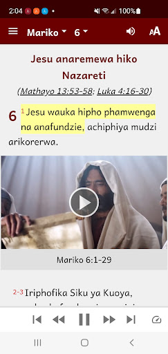 Digo Bible Screen 2