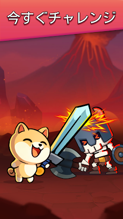 Game screenshot GO!シバGO! hack
