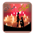 Cover Image of Unduh دعاء لجلب الحبيب 1.0 APK