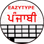 Cover Image of Tải xuống EazyType Punjabi Bàn phím biểu tượng cảm xúc và hình dán GIF 3.2.2 APK