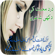 Sad Ishaq Love