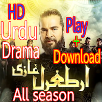 Dirilis Ertugrul Ghazi in Urdu  ارتغرل غازی اردو