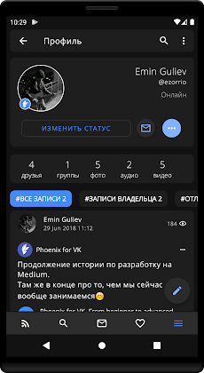 Phoenix (R) для ВКонтактеのおすすめ画像5