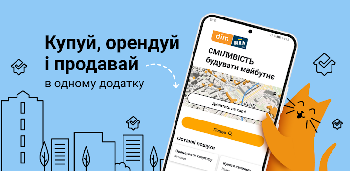 DIM.RIA: Ukraine flat rentals