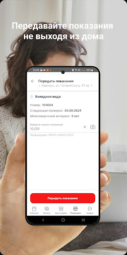 ДОС Screen 3