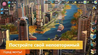 Game screenshot SimCity BuildIt mod apk