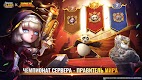 screenshot of Castle Clash: Кунг-фу Панда