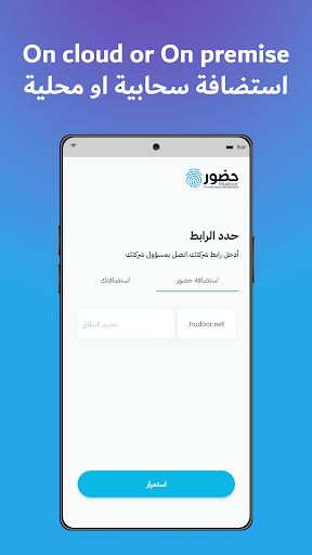 Hudoor™ Screenshot 2 - AppWisp.com