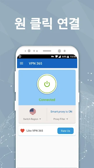 VPN 365 - 빠른 보안 Proxy_1
