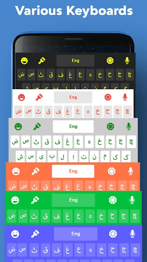 Farsi Keyboard: keyboard فارسی Screen 2