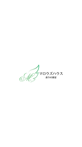 Android application マロウズハウス香りの教室 screenshort