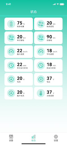 SPARKe NO screenshot 3