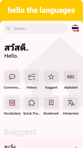 Anteprima dell'app