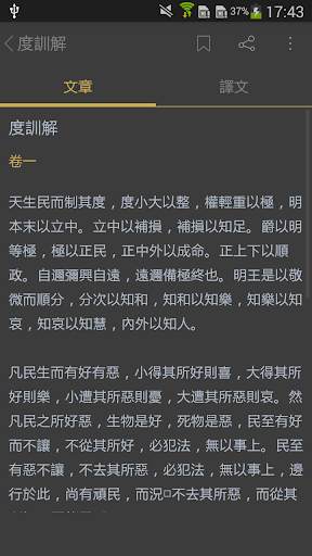 逸周書原名周書