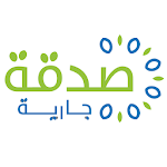 Cover Image of Download صدقة جاربة  APK