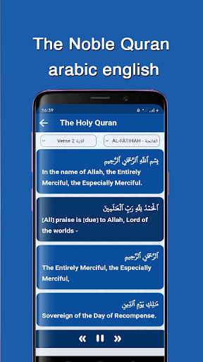 sheikh mohaisany Full Quran Screen 3