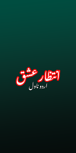 Android application Intezar-e-Ishq Romantic Novel screenshort