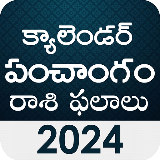 Telugu Panchangam 2024 - 2025 1.27 Icon