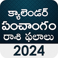 Telugu Calendar 2021 Telugu Panchangam 2020 - 2021