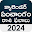 Telugu Panchangam 2024 - 2025 Download on Windows
