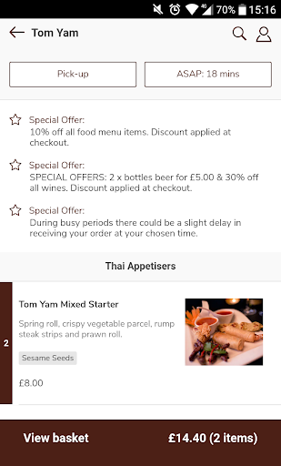 Tom Yam Screen 2