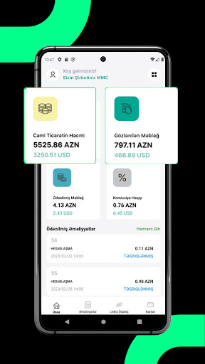 United Payment Screen 2