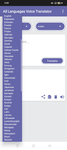 All Languages Translator - TTS Screen 3