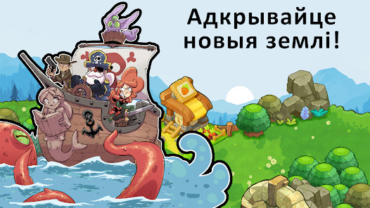 Здымак экрана