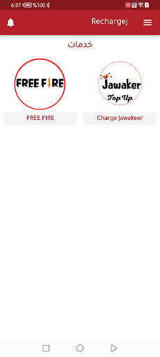 Android application Recharge J screenshort