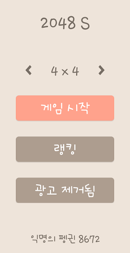 앱 미리보기